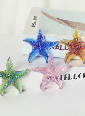 彩色海星水晶琉璃摆件工艺品办公客厅桌面装饰品儿童礼物