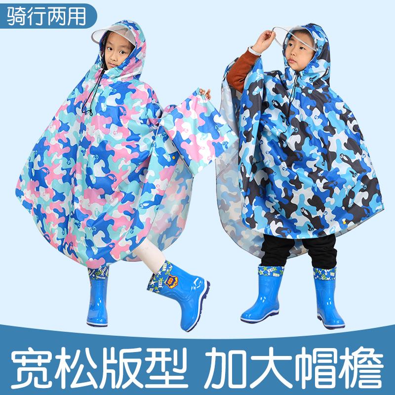 大帽檐儿童斗篷雨衣小学生男宽松雨披女背书包坐电动车后座骑迷彩