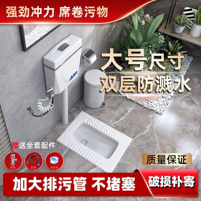 家用陶瓷蹲便器水箱蹲厕套餐卫生间带存水弯防臭蹲坑式大便器便盆