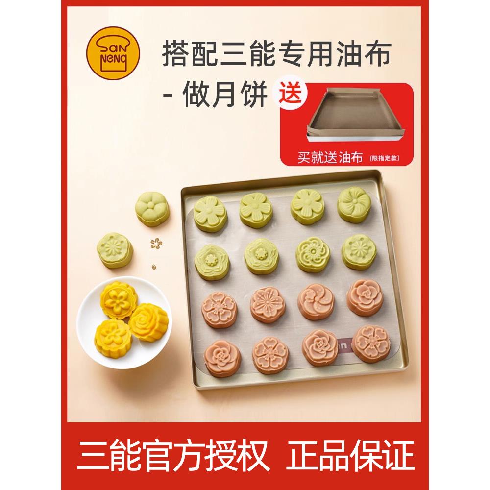 三能SN1314节能波纹不沾烤盘 铝合金1313阳极家用40cm烘焙烤盘