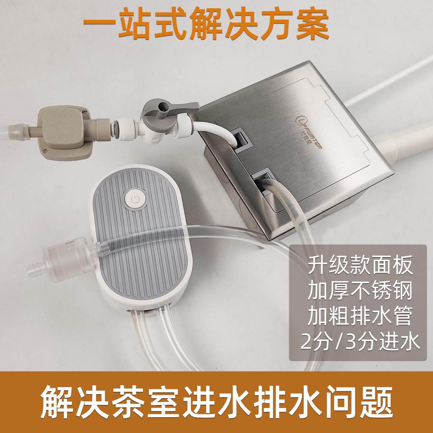 不锈钢防水净水器地插座面板翻盖式净水管茶台2分进水PVC管排水口,电子/电工,地插,淘宝优惠券,粉丝福利购,淘宝优惠卷