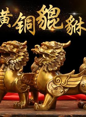 貔貅摆件一对客厅店铺家居用办公桌招财全铜貔皮丘貔犰开业礼品