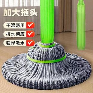 家用墩布超细纤维干湿两用新型挤水拖把学生宿舍免手洗懒人推拉