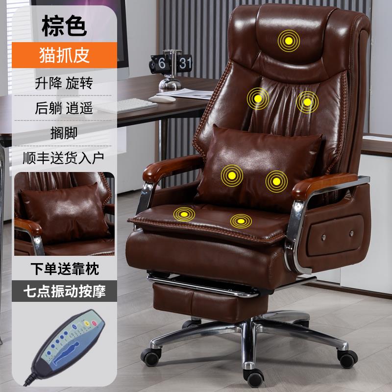 老板椅办公室真皮商务舒适久坐办公椅家用座椅电脑椅椅子大班椅