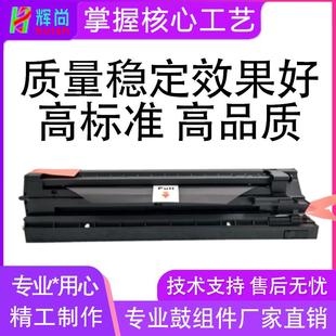 LN套鼓MP2000 LN2鼓组件 MP2012LD硒鼓MP2500 适用理光MP1812L