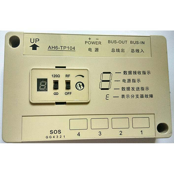 冠林AH6-TP104/TP304/AH1-TP4VN层间分支器楼宇可视对讲设备特惠