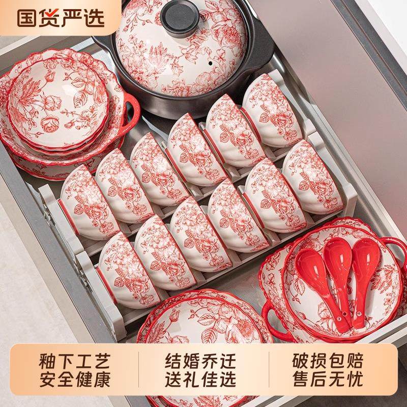 碗碟套装家用2025新款高级感结婚餐具订婚送新人陪嫁碗筷新婚礼物