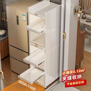 厨房置物架夹缝抽拉落地多层收纳柜子多功能收纳柜缝隙调料锅整体