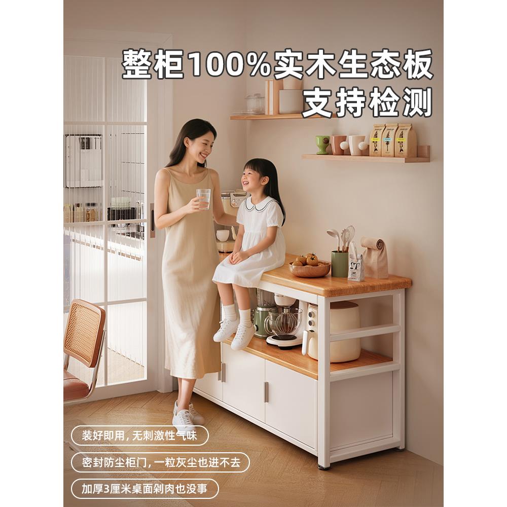 厨房置物架多功能餐边橱柜实木靠墙桌子工作台微波炉收纳家用边柜