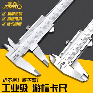 工业级高精度油标卡尺家用游标卡尺0 碳钢游标卡尺一体式 150