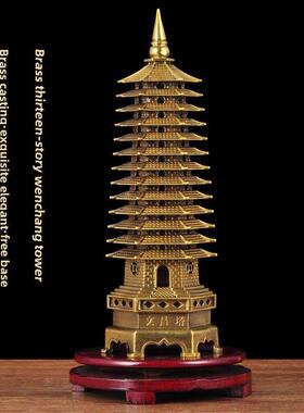 黄铜13层文昌塔装饰九13层文昌塔风水客厅办公室书房桌面装饰