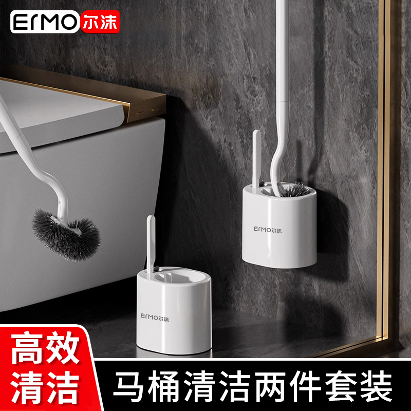 尔沫厕所马桶刷子家用卫生间洗厕所刷子蹲厕长柄壁挂无死角清洁刷