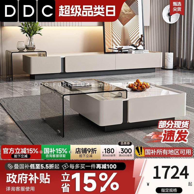 现代简约岩板茶几电视柜组合 2025新款可伸缩小户型客厅家具 DDC