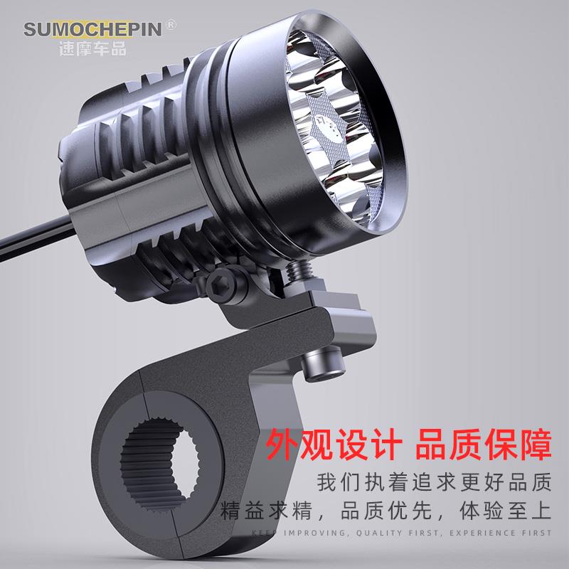 电动摩托车LED前大灯改装外置超亮12v60V三轮车强光大灯流氓射灯