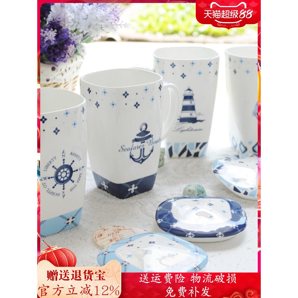 大容量带盖陶瓷杯子创意个性潮流情侣水杯一对地中海骨瓷马克杯女