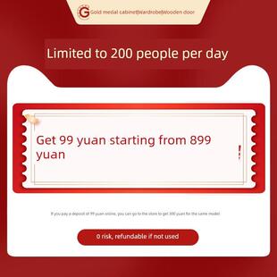 金牌衣柜全屋定制步入式衣柜厨柜入口柜餐具柜装饰定制（特惠卡）