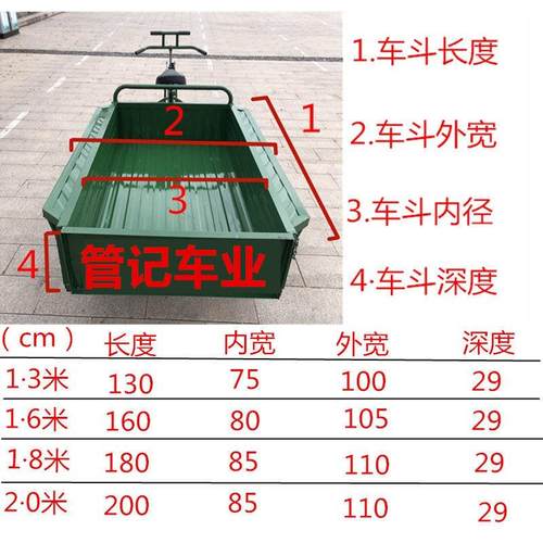 1.2米粗轮加厚人力脚蹬三轮车拉货载货老人脚踩脚踏大型三轮摆摊