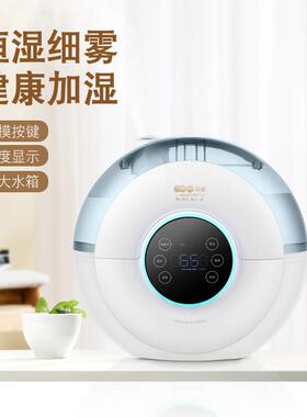 亚都加湿器SCK-D042/E050家用办公静音卧室孕妇婴儿恒湿小型喷雾