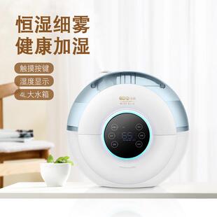 亚都加湿器SCK-D042/E050家用办公静音卧室孕妇婴儿恒湿小型喷雾