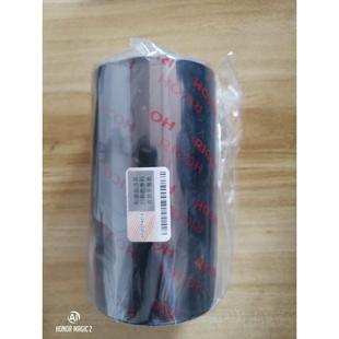 30mm 理光混合基碳带B110A耐刮300m 110mm RICOH 理光碳带