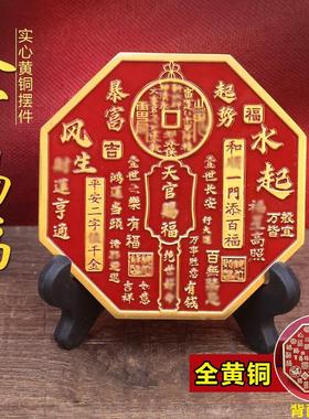 纯黄铜超大天官赐福客厅百福招财书房玄关山海镇聚财吉祥平安摆件