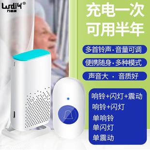 充电门铃老人无线呼叫器家用超远距离病人床头遥控平安钟防水智能
