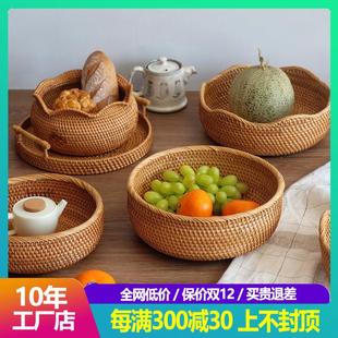 越南藤编水果篮子馒头筐家用竹编客厅茶几零食收纳盒手工编织果盘