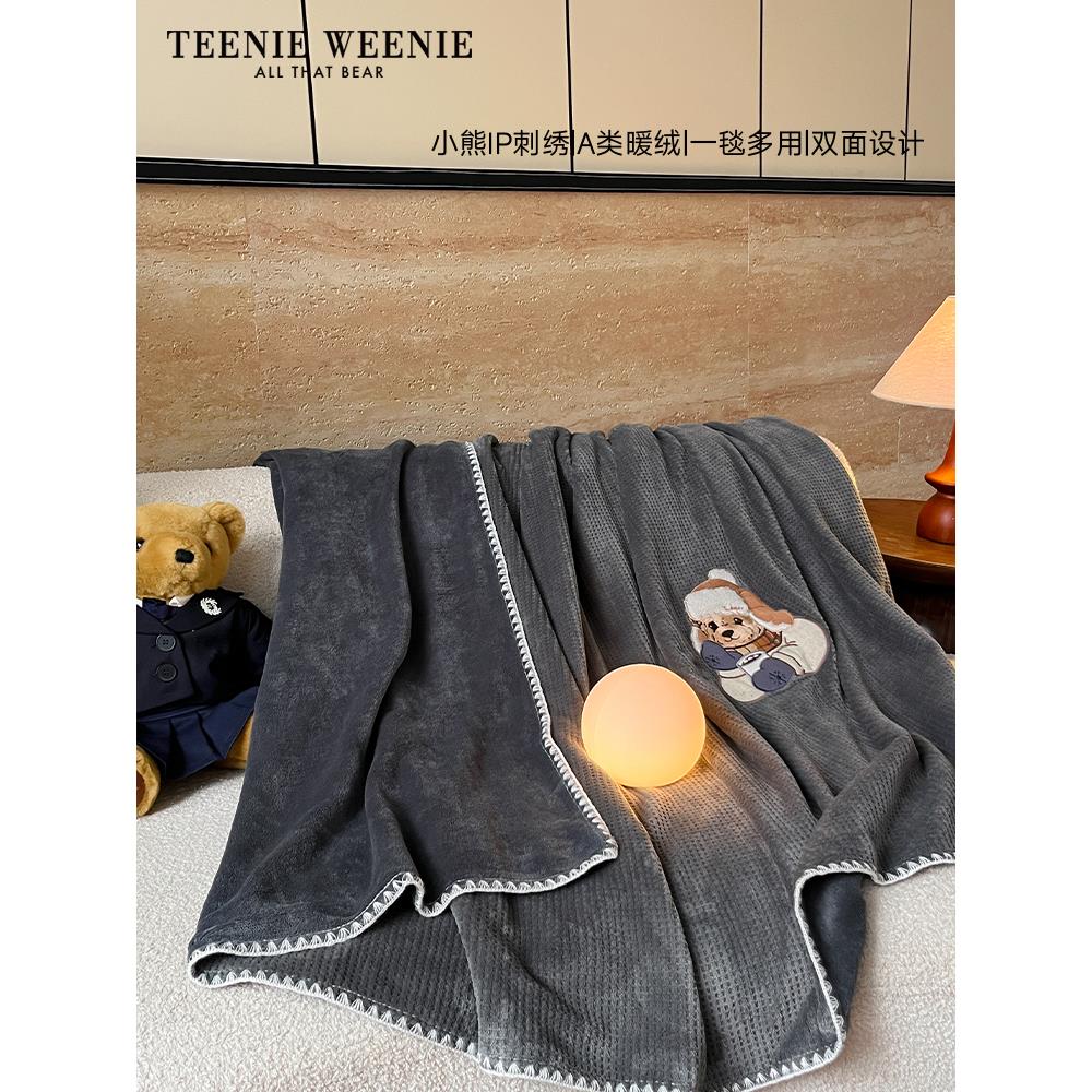 TeenieWeenie灰色加绒毛毯铺床珊瑚法兰绒沙发盖毯办公室午睡毯子