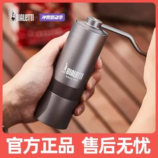 咖啡家用手动研磨机器 比乐蒂Bialetti手摇磨豆机MINO手冲意式