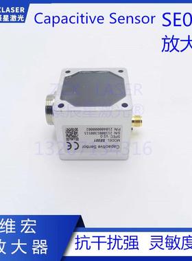 维宏SE001放大器capacitive sensor调高器光纤雷射切割机电容头