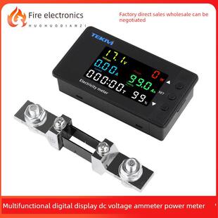 9050-6DH多功能数显直流电压电流表功率计双向检测输入DC7.5-100V