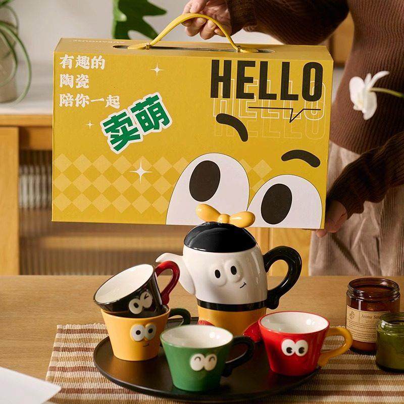 肆月茶具套组家用茶壶水壶杯子可爱新婚生日乔迁新居礼物实用礼盒,节庆用品/礼品,创意礼盒/礼品套组,淘宝优惠券,粉丝福利购,淘宝优惠卷