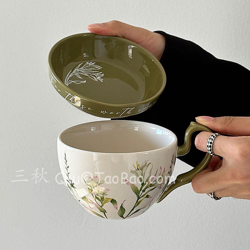 三秋Sanq复古绿百合咖啡杯碟杯盖大容量水杯马克杯拿铁杯小众礼物
