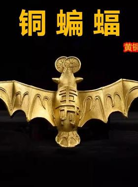 纯铜蝙蝠福鼠吊金钱客厅挂件摆件寿字蝙蝠富贵平安卧室门厅挂件