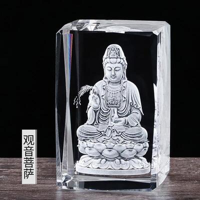 水晶内雕观音菩萨如来佛关公地藏佛像南无阿弥陀佛像供奉家用摆件