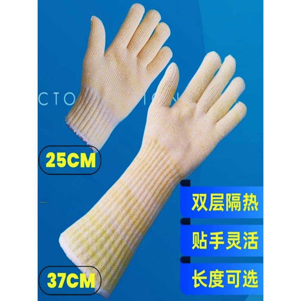 300度双层加厚针织350芳纶烘焙烤箱烘箱微波炉灵活隔热耐高温手套