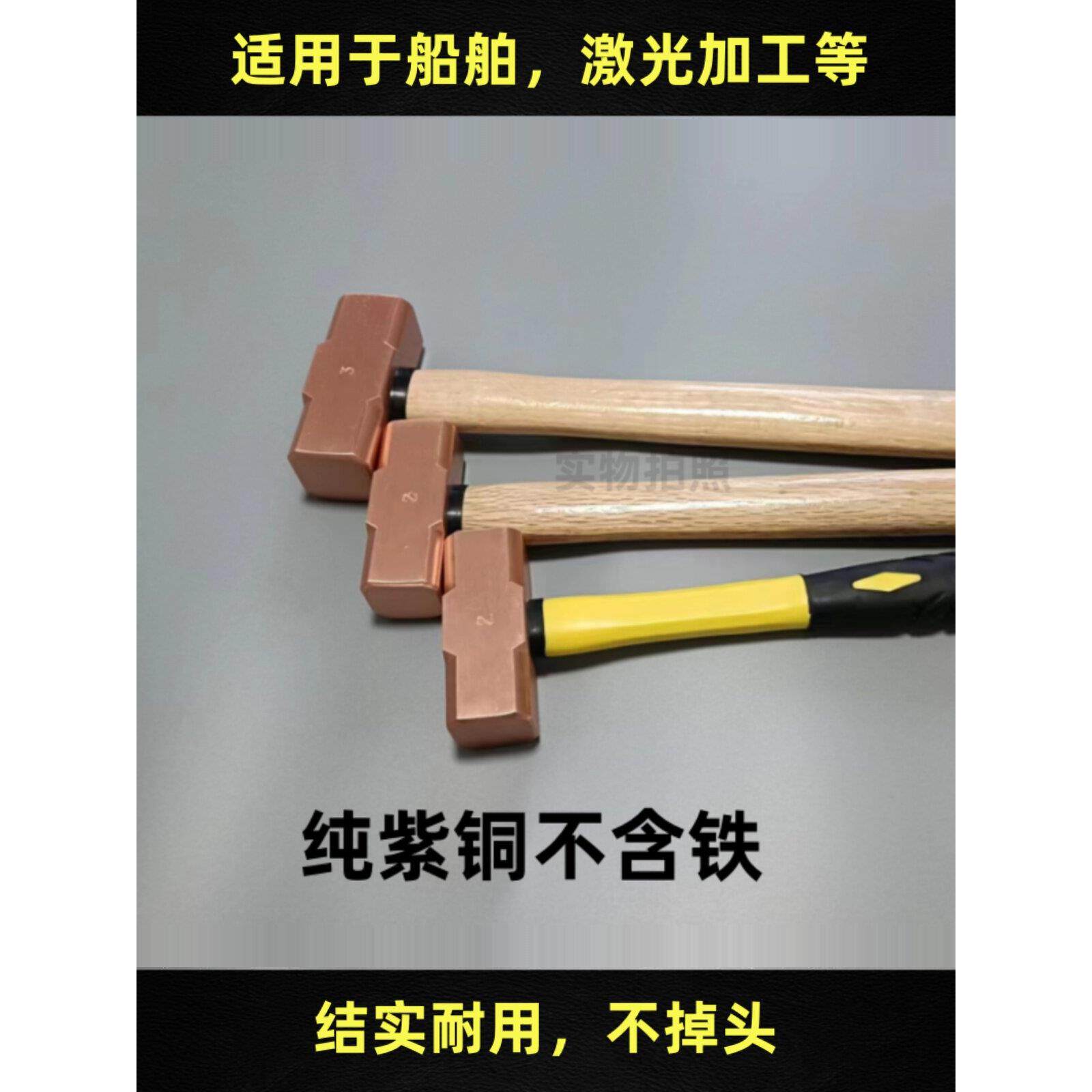 纯正紫铜八角锤防爆铜锤红铜锤紫铜锤子铜榔头大锤小锤铜手锤包邮