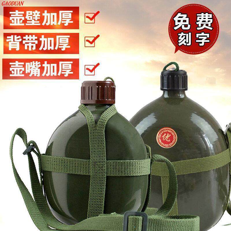 正品铝水壶壶背带壶87式特训水壶户外运动老式铝壶大容量露营铝制
