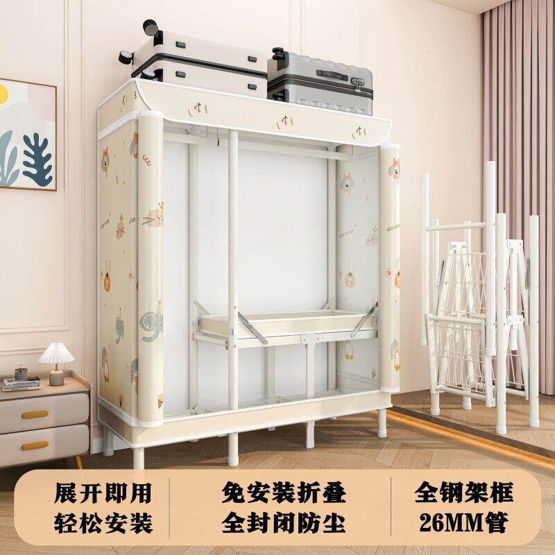 免安装折叠全挂式衣柜家用卧室简易布衣柜全封闭防尘出租房用衣橱