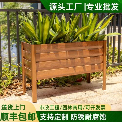 户外高脚花箱铝合金种植箱庭院阳台种花架种菜箱商用围栏装饰花箱
