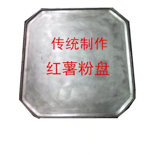 手工红薯粉丝盘手摇红薯粉丝专用刀粉皮刀面刀粉皮蒸粉盘铸铝盘子