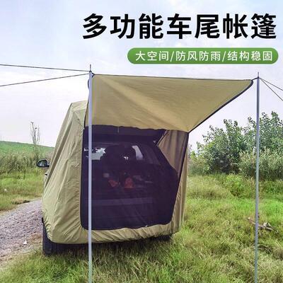 户外汽车帐篷SUV车尾帐篷露营野营天幕车顶延伸帐遮阳棚防晒防雨