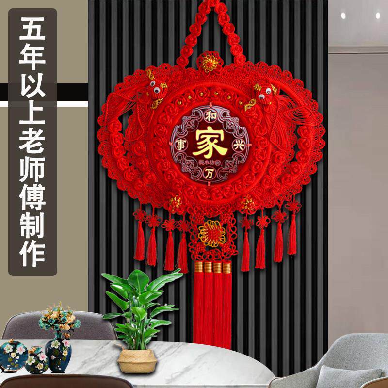 中国结挂件客厅大号挂饰中小号玄关装饰福字乔迁桃木墙壁手工编织