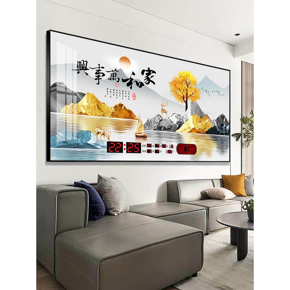 中国风高端装饰画万年历电子时钟客厅家用简约现代轻奢风壁挂钟表