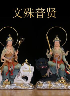 文殊普贤菩萨像华严三圣树脂座椅东方三圣家用客厅桌面摆件供奉