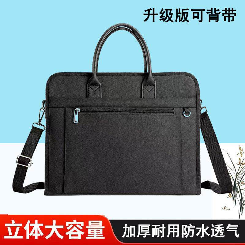 新款高档商务男款手提公文包单肩斜挎包文件收纳袋出差防水牛津布