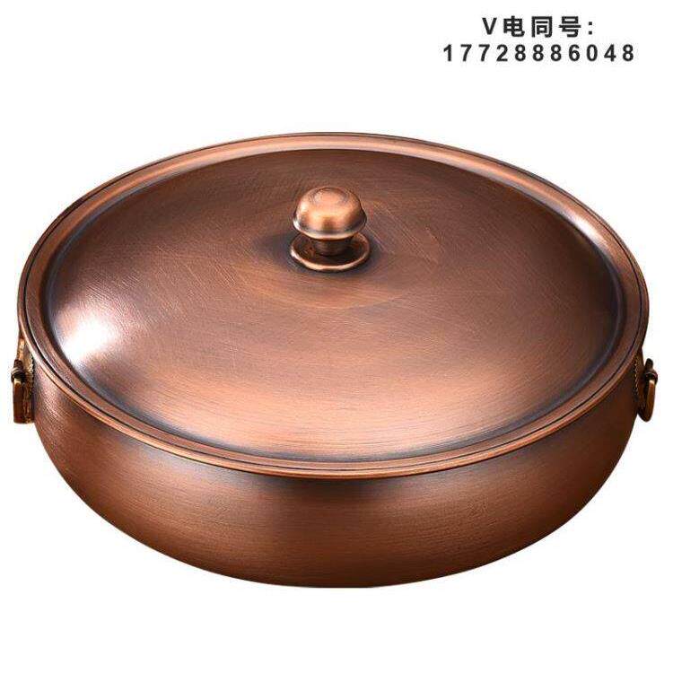 电磁炉纯铜家用老式卡式商用平底盆老北京紫铜火锅铜火锅专用铜锅