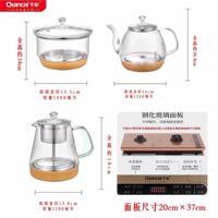 千彩益壶春茶德原装嵌入式底部抽水单主机底板2037自动烧水壶配件