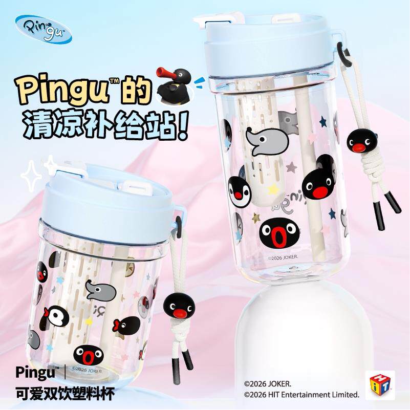 言仓Pingu吸管杯便携塑料随行杯茶仓宿舍水杯创意学生高颜值水壶