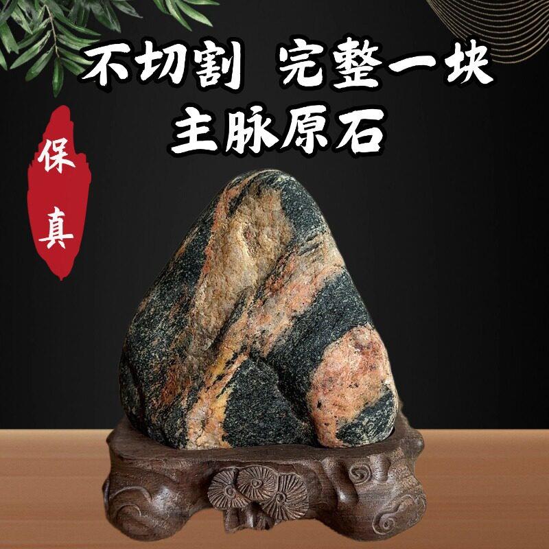 纯天然不切底泰山石原石镇宅室内客厅办公泰山石敢当装饰摆件真石